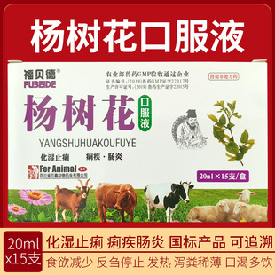 �f��20ml15֧��仨�ڷ�Һ ţ���i���������c����ϡ���i������