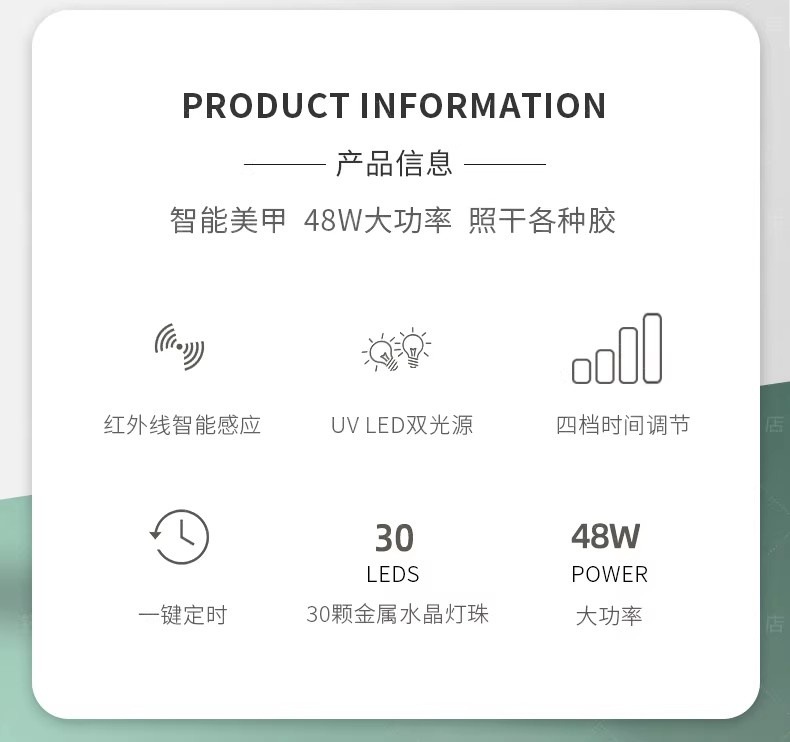 钰创合成SUNone美甲灯SUNUV光疗灯SUN1烤灯无痛甲油胶烘干光疗机
