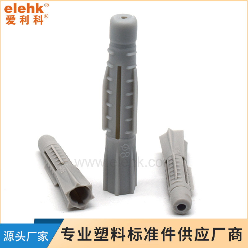 求购塑料涨塞尼龙涨塞塑胶膨胀涨塞三片涨塞打结涨塞出口美国澳洲