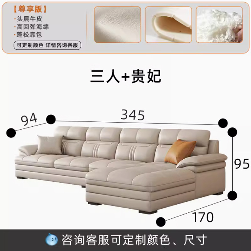 Selección estricta de arena de cuero real, sofá de cuero simple y moderno, sala de estar de esquina de estilo de casa.