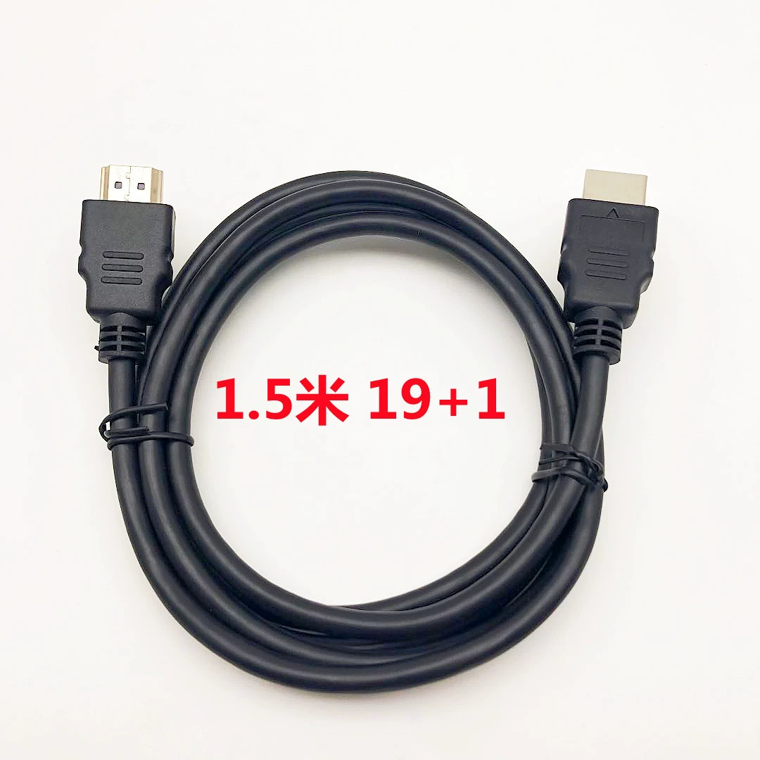HDMI кабель высокое разрешение кабель данные компьютер ТВ соединительный набор приставка 3D сигнал кабель HDMI аудио-видео кабель 1080