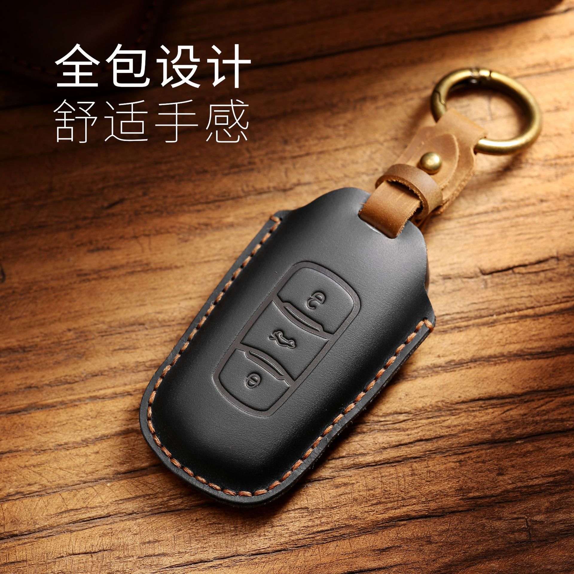 工廠直銷真皮鑰匙套適用于吉利專用保護殼包扣純手工製作一件代發