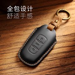 工廠直銷真皮鑰匙套適用于吉利專用保護殼包扣純手工製作一件代發