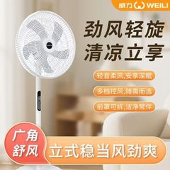 パワフル16inch電動ファン、家庭用リモコン付き、超静音、タイマー機能付き、ギフトに最適、最低注文数1個、強風