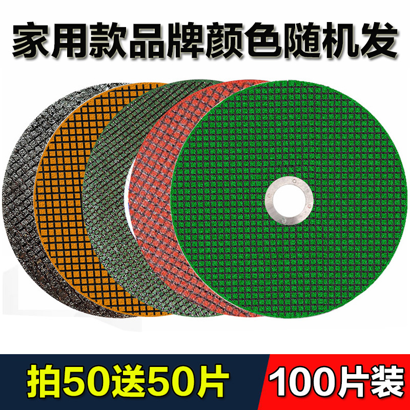 Estabilizar la hoja de corte 100 molino de ángulo hoja de abrasiva metal acero inoxidable pulido hoja de corte de doble red