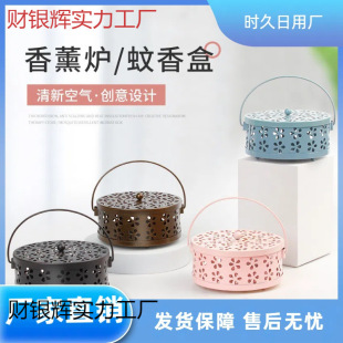 Creative Mosquito-Repellent Incense Box Mosquito-Repellent Incense Rack Household Indoor and Outdoor Fire-Proof Aromatherapy Stove Large Mosquito-Repellent Incense Stove Mosquito-Repellent Incense Tray Holder Bracket