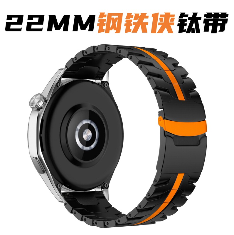 Suitable for Huawei Watch4 Pro Watch Strap Iron Man Titanium Alloy 22mm Pure Titanium Metal Strap Watch5