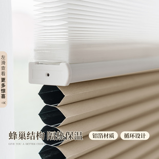 Ǎ【Yummyhome】Blinds, Blackout Electric Day and Night Curtains, Honeycomb Curtains, Honeycomb Curtains, Organ Curtains, Fengchao
