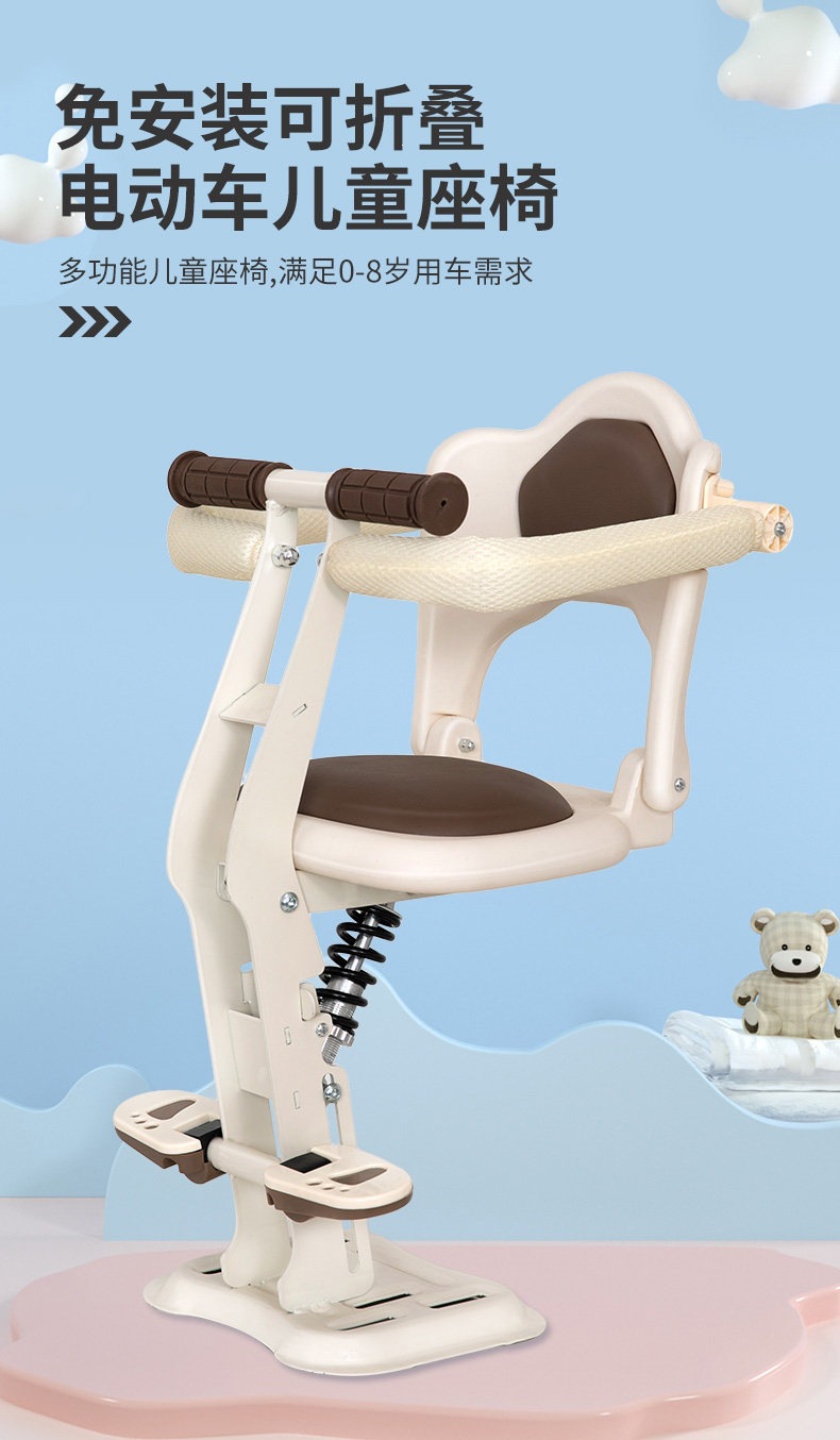 Suitable for electric vehicle child seats, front-mounted foldable electric scooter baby seats, motorcycle child and infant seats