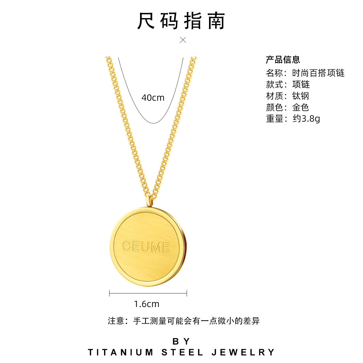 Oferta especial experiencia europea y americana joyería de acero titanio vacío galvanoplastia no decoloración no alérgica joyería pendientes collar fábrica al por mayor