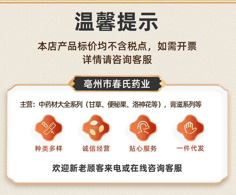 Tie Pi Shi Hu Dried Dendrobium Stems 500g for Tea and Soup overview