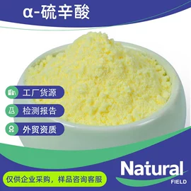 其他生物化工;工业植物提取;营养强化剂