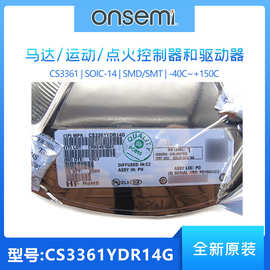 狂欢价ON/安森美ONSEMI CS3361YDR14G IC芯片/半导体-原装现货