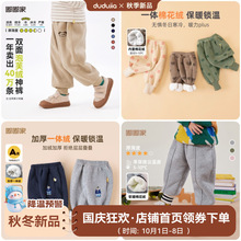 【冬季裤子组合】嘟嘟家童装宝宝加绒裤秋冬款儿童婴儿男童棉裤女