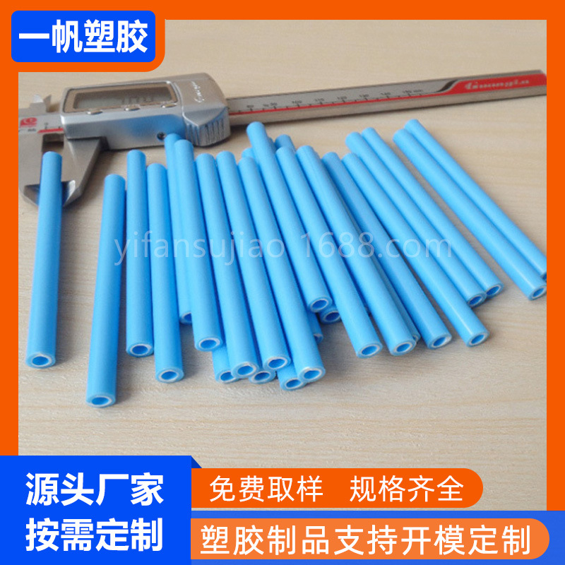 abs彩色硬管 供应外径7mm儿童玩具支撑支架管光剑把手ABS塑胶圆管