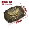 Eagle gold