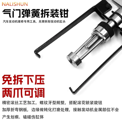 Repair kit valve oil seals without disassembly