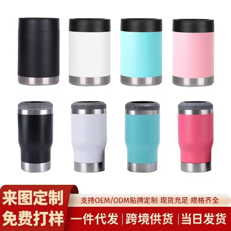 不锈钢保温杯14oz啤酒杯带开瓶器双层真空保冷罐汽车杯便携带