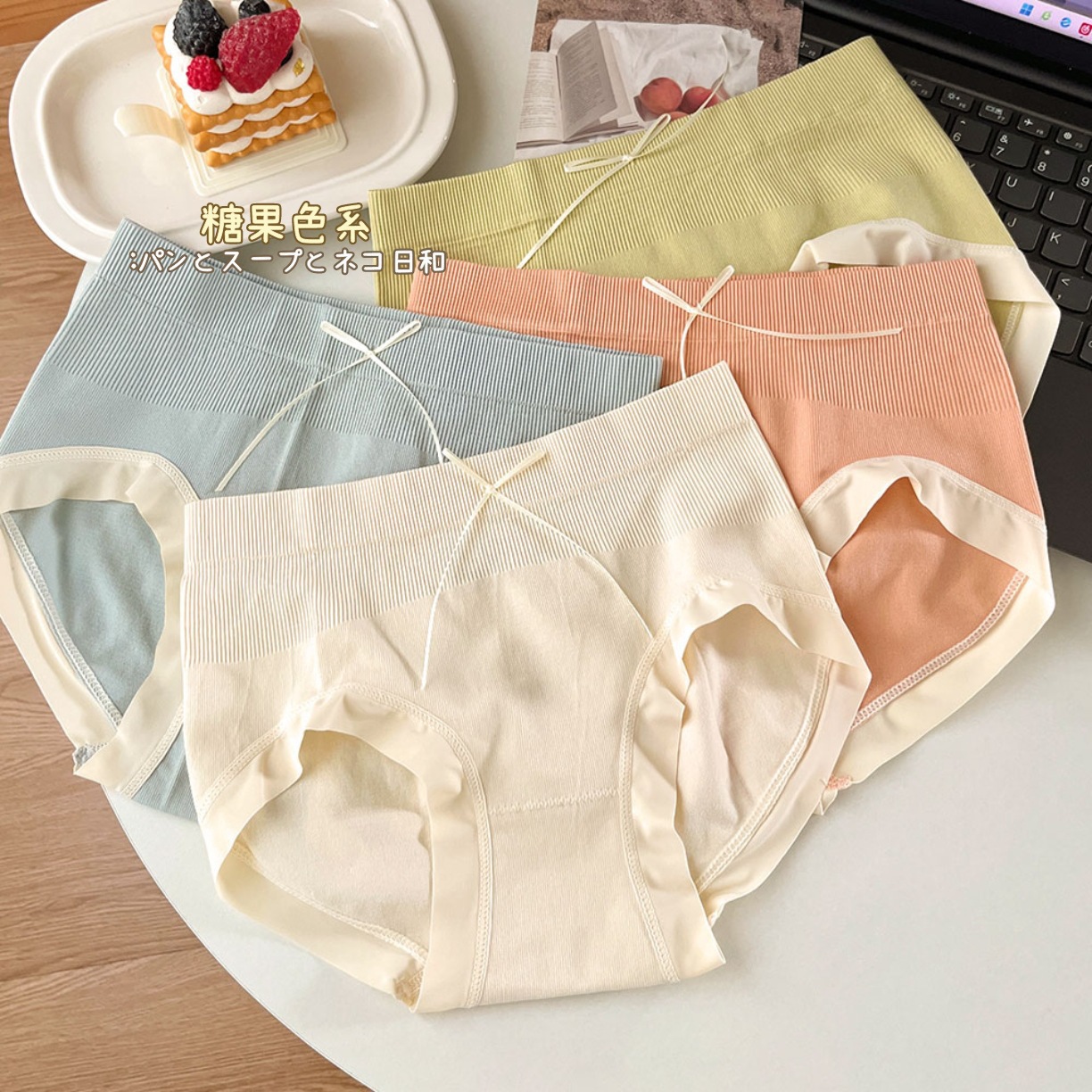 Japanese girl's sweet mid-waist underwear women's seamless comfortable breathable sexy soft cotton briefs shorts head