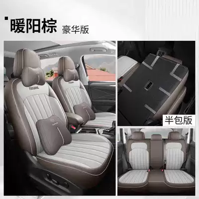 Modelə uyğun (Original) oturacaq örtükləri | Cover Car Seat Cushion - nuanyang-brown-deluxe-edition-half-pack-for-rear-row-note-model-year