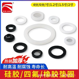 花洒软管;燃气系统;水槽配件