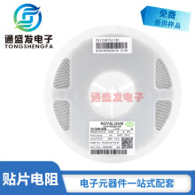 2512 贴片电阻 1%精度 220R 270R 300R 330R 390R 470R 510R 560R