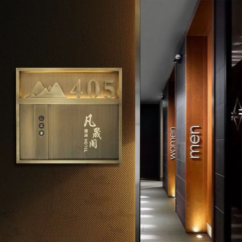 高档酒店门牌不绣钢门牌发光门牌酒店发光门牌不绣钢发光门牌