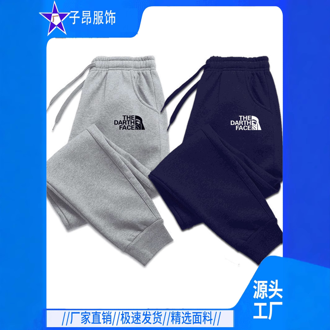 春秋季新款男式卫裤休闲运动裤束脚宽松裤子时尚男士卫裤抽绳透气