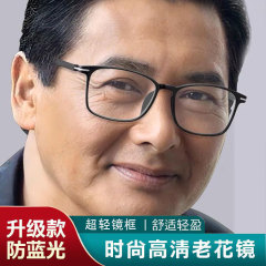 新款高清防蓝光老花镜跑江湖男女超轻中老年时尚阅读老花眼镜批发