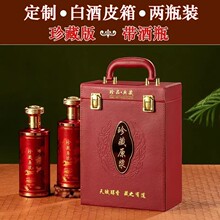 1��Ƥ����2���վ�ƿ�׾ƶY�Ў��վ�ƿ��ֻƿ�b���ԭ�{���b������