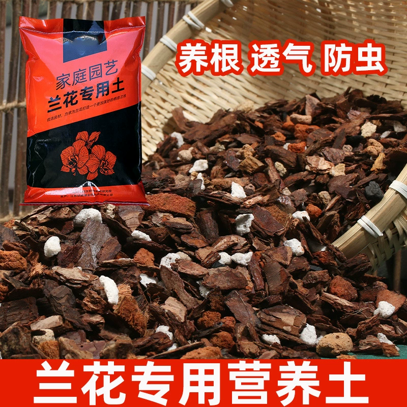 Специальная питательная почва для орхидей, подходящая для выращивания дендробиумов и фаленопсисов, с гранулированной сосновой корой для улучшения вентиляции и аэрации.