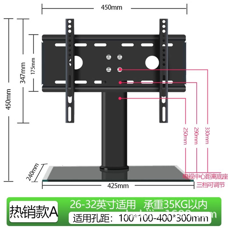 液晶テレビベースブラケットスタンドデスクトップスタンドユニバーサル 32/40/42/48/55/65/ 75inch|undefined