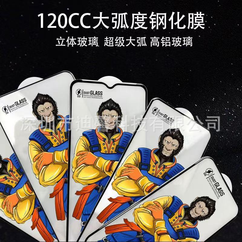 Suitable for Realme Neo8 Tempered Film 120C Armor Screen Protector Gt8 Ultrasonic Unlocking Full Screen Gt7Pro Film