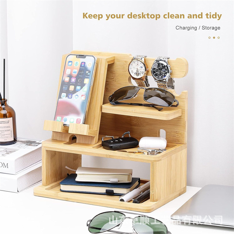 Bamboo Dock Desktop Mobile Phone Charging Station Men's and Women's Wallet Sunglasses Storage Device Wrist Watch Rack Solid Wood Storage Rack