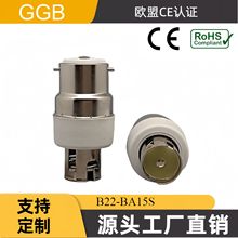 供应B22-BA15S 老化测试转换灯座