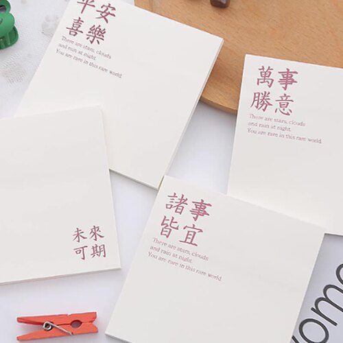 National style text blessings, tear-off sticky notes, new product, self-note notes, suitable for everything, good luck and good luck series
