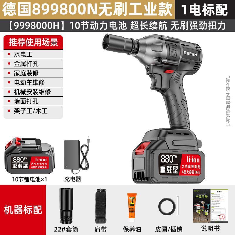 ドイツ製高トルクブラシレス電動レンチ、リチウム電動インパクトレンチ、シェルフ、自動車修理ソケット、充電式電動風力砲|undefined