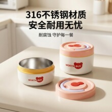 ��Ͱ�316��΢�������ϰ���ѧ����������ͺ�ʳƷ����ͯ�ɰ�����