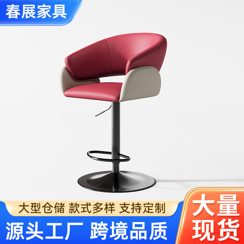 Light Luxury Bar Chair Home Modern Simple Bar Chair High Stool Stainless Steel Lifting Rotating Dining Bar Chair