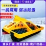 公路养护机场清雪破冰机
