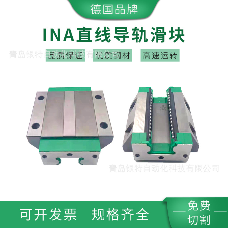 KWVE45-B-H德国INA带球兜型滑块导轨 KWVE45-B-H机床直线导轨