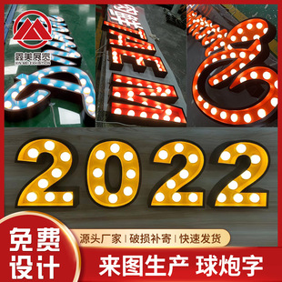 New outdoor luminous character signboard metal stainless steel acrylic neon LED advertising luminous light box manufacturer