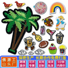饮料瓶款刺绣补丁布贴厂家现货批发电脑绣花标服装胸章类装饰辅料