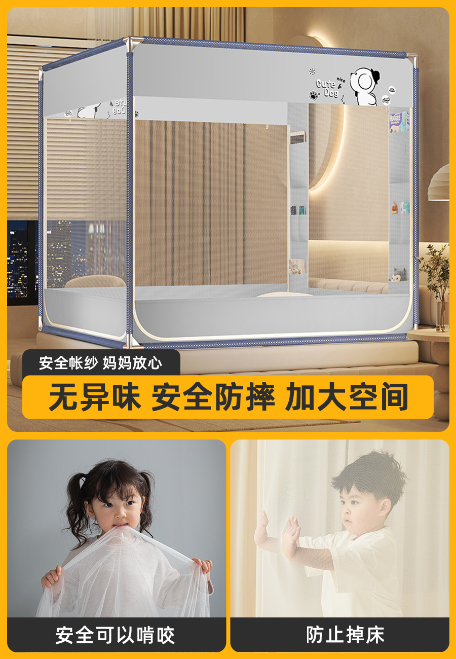 Mosquitera anti-caída Dormitorio doméstico 2025 Nuevo estilo sin instalación completa yurta con estampado fondo completo cama anti-caída para bebés