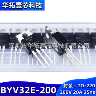 Brand new original BYV32E-200,127 TO-220-3 1 pair common cathode diode 200V 20A 25ns