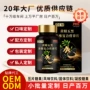 内调多维官方正品黄精