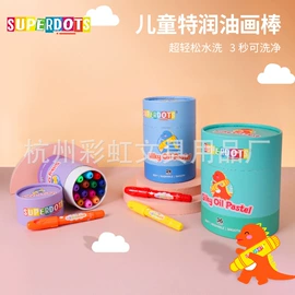 画笔;画纸、画布;水彩笔