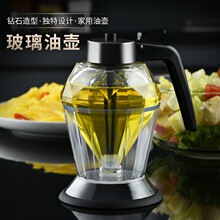 304不锈钢储油厨房防漏油壶钻石玻璃喷油按压式油瓶烧烤控油