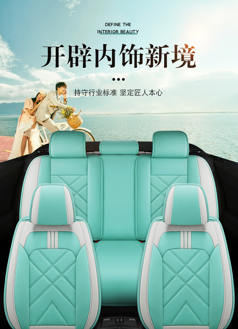 Cross-border foreign trade car seat cover four seasons seat cushion full surround seat cover Nappa leather car cushion manufacturers wholesale on behalf of the hair
