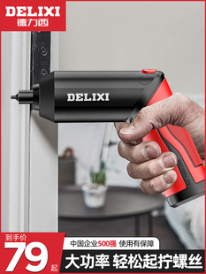 Delixi Electric Screwdriver Rotatable Rechargeable Household Small Portable Mini Multifunctional Screwdriver